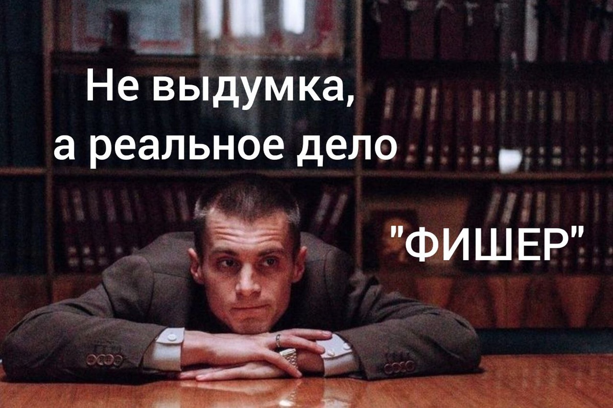 Кадр из сериала "Фишер". Иван Янковский в роли следователя Евгения Бокова