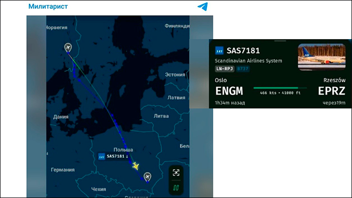    Маршрут Boeing 737. Скриншот поста из ТГ-канала "Милитарист"