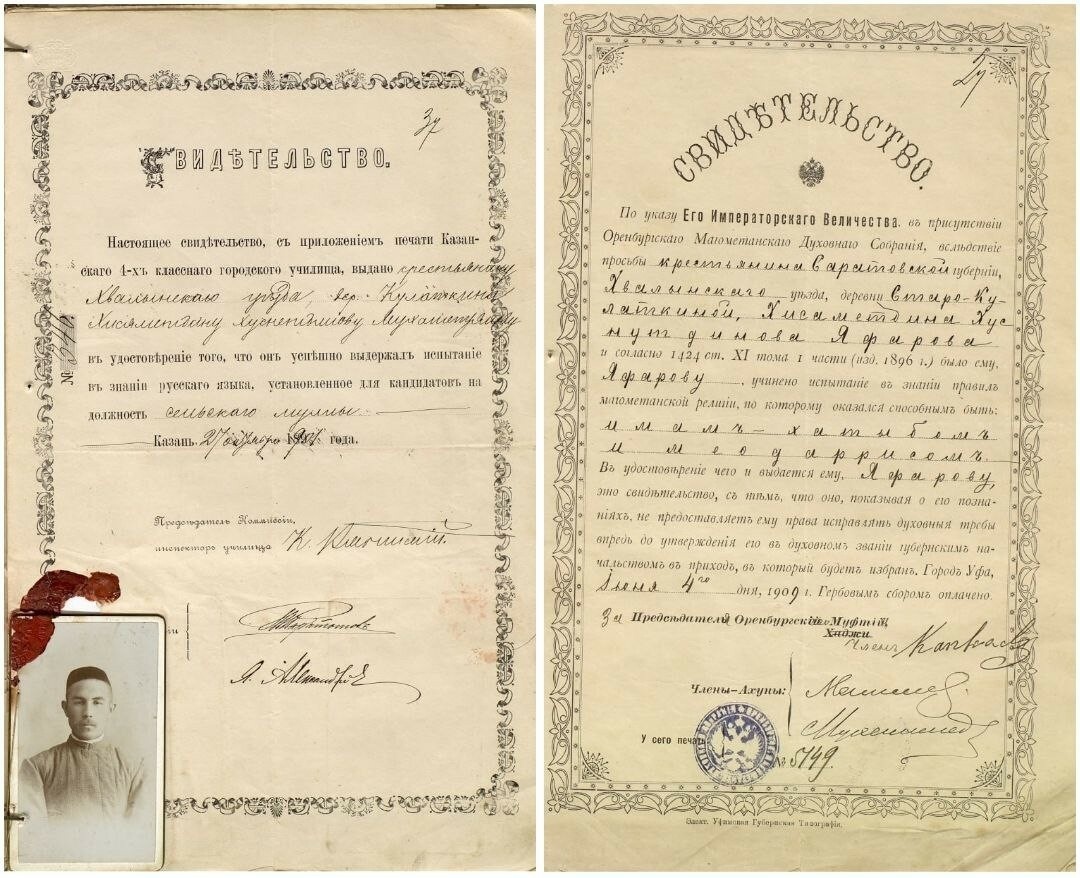 
Фото: © предоставлено имамом мечети Раджаб Булатом хазрат Сафаровым