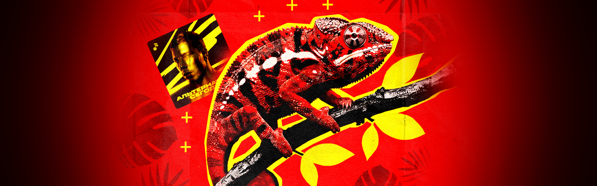 Связали концепцию альбома и механику продвижения в одну стратегию