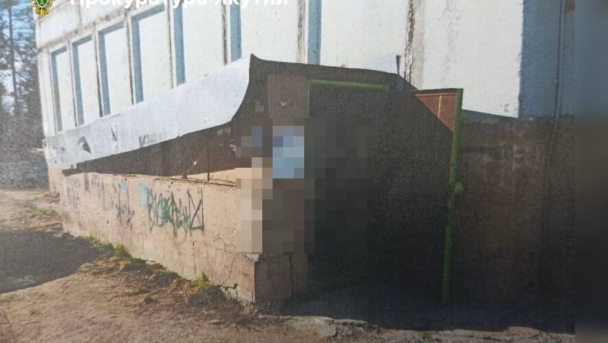    Прокуратура Республики Саха (Якутия)