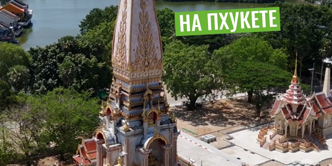 Что посмотреть на Пхукете: лучшие места, развлечения и куда поехать самостоятельно