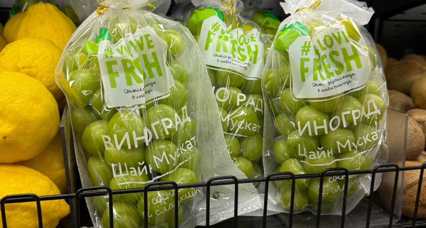    Фото: progorod43.ru