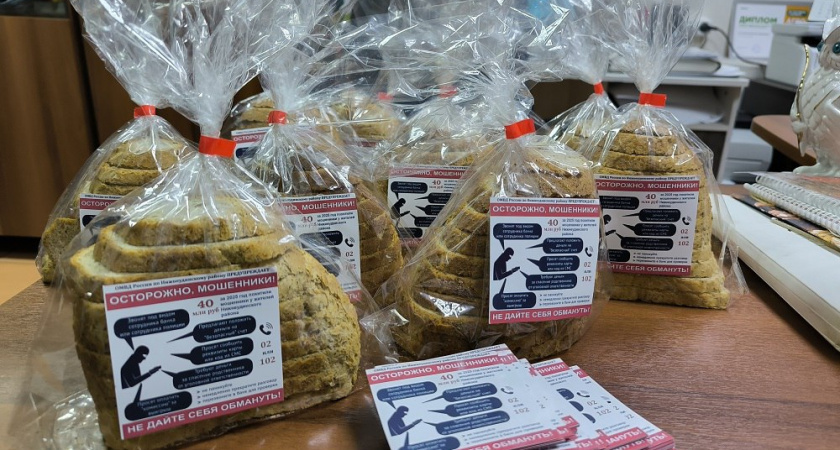    Фото: ГУ МВД по Иркутской области