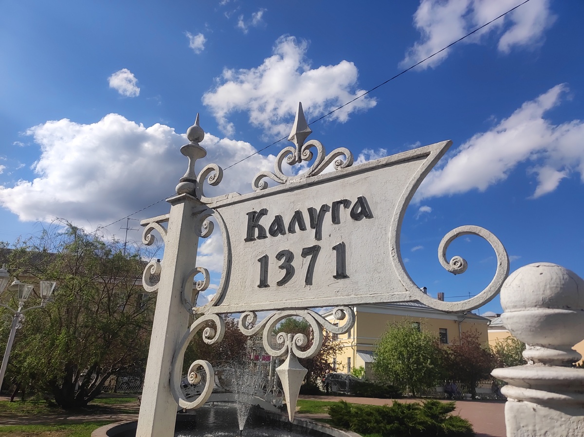    Фото: Юлия Армасарь.