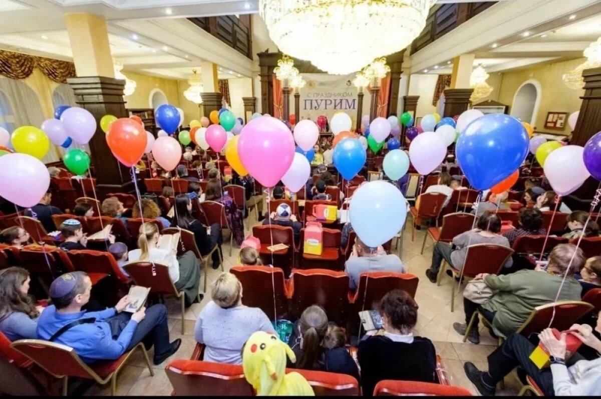    Празднование Пурима