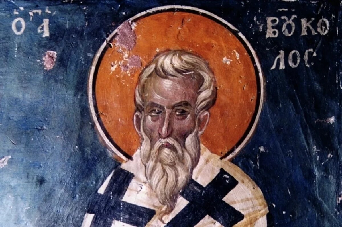    Вукол Телятник.