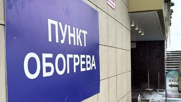    © Соцсети губернатора Белгородской области Вячеслава Гладкова