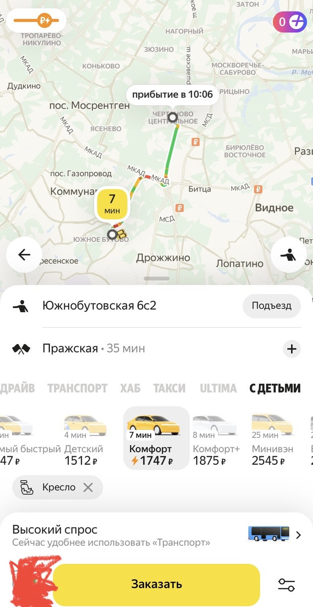 Личное фото