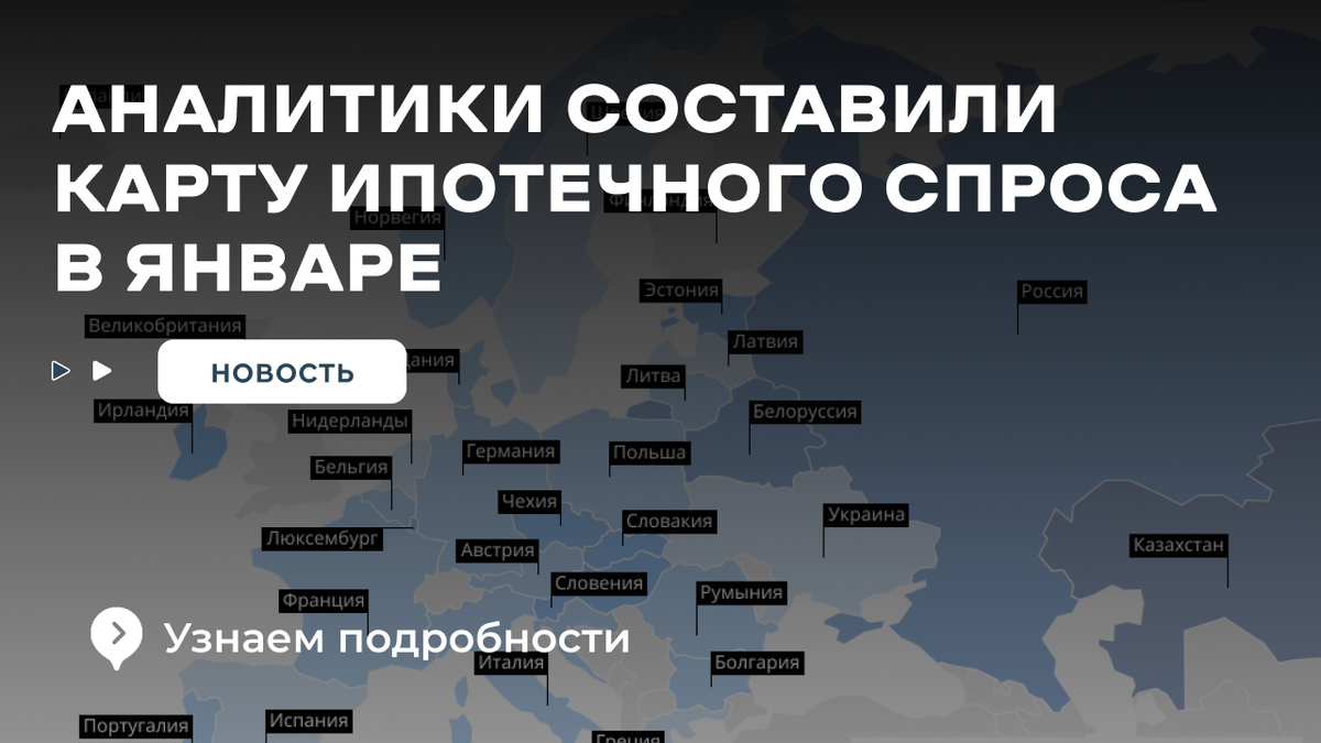 Ипотека в 2026 году