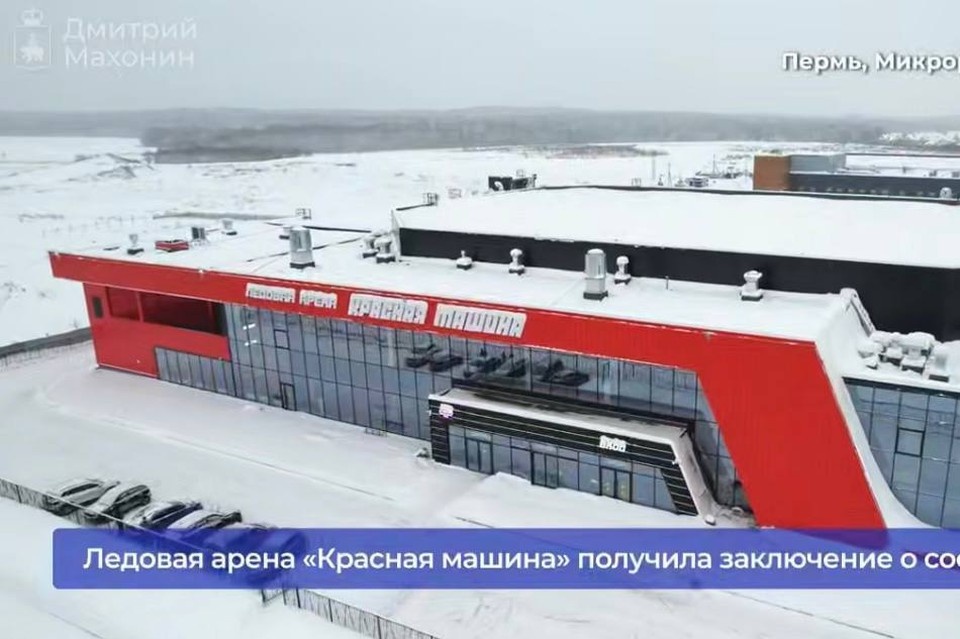    Фото: скриншот из видео Дмитрия Махонина