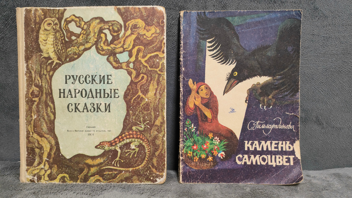 Фото автора