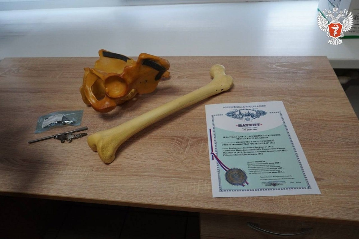    Фото: Минздрав России