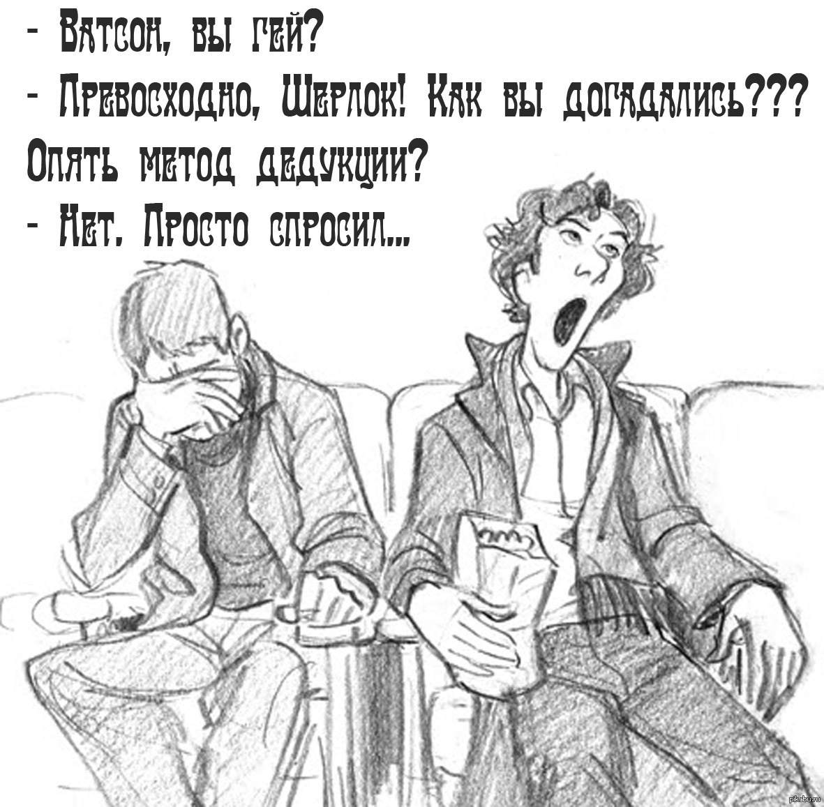 Вот: все по сути!