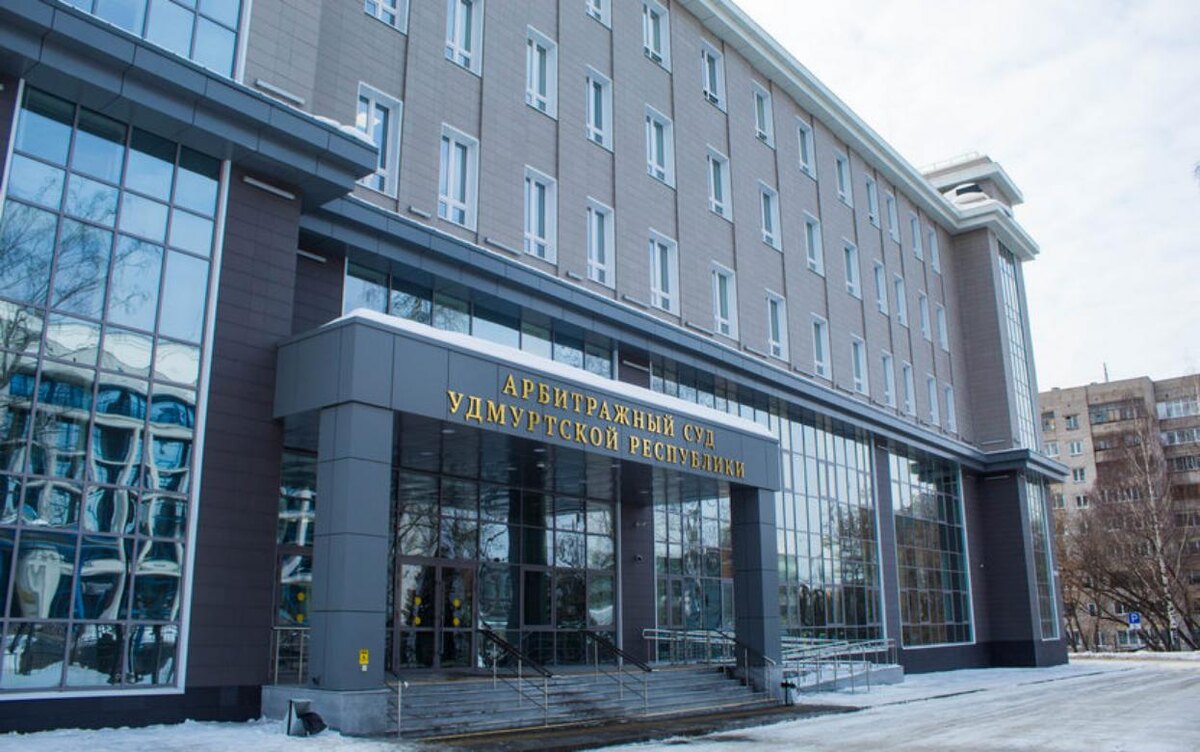    Пожарные учения пройдут 20 февраля в Арбитражном суде Удмуртии