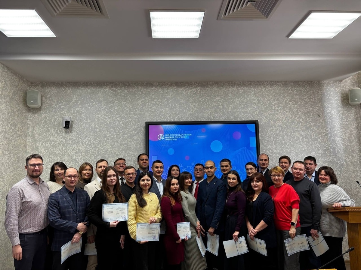     Өфө нефть-техник университеты "Кадрҙар резервы" программаһын булдырған