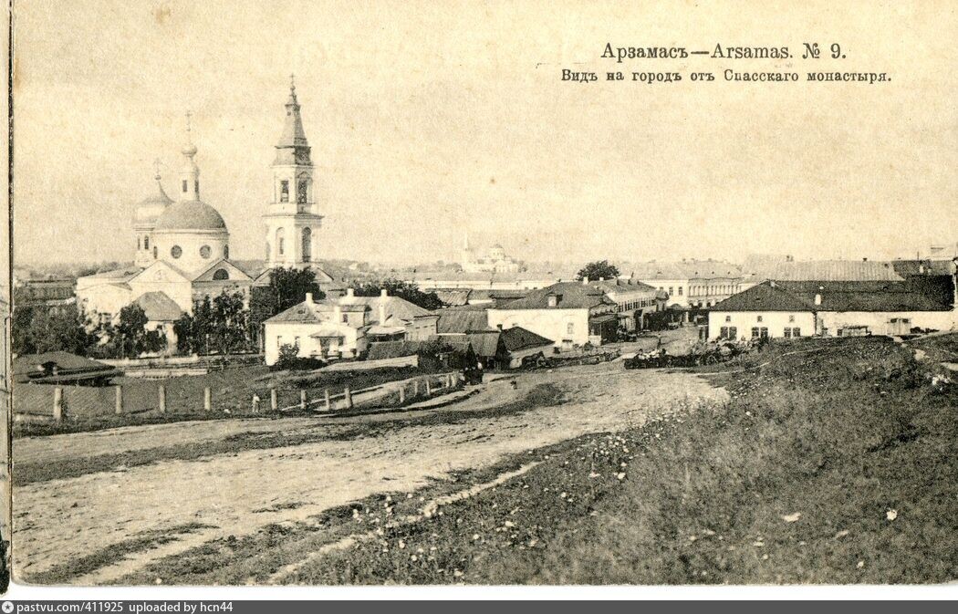    Фото: pastvu.com