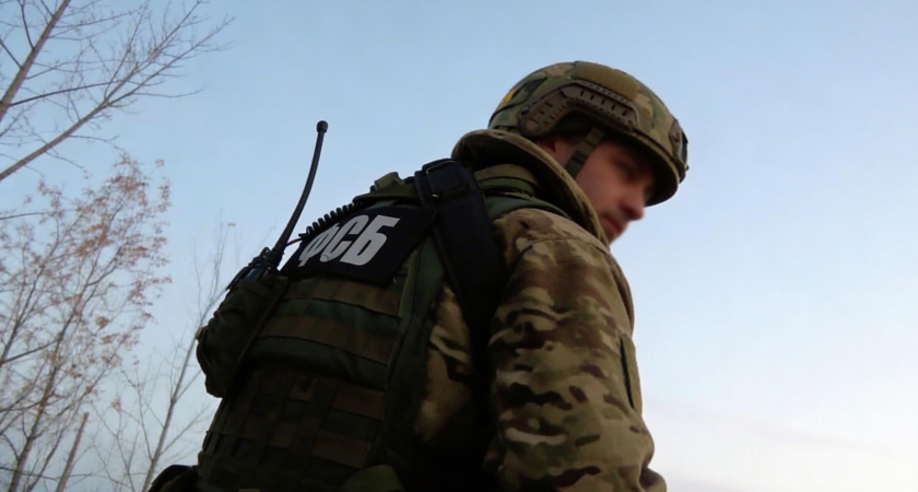    Сотрудник ФСБ России | © РИА Новости / ФСБ России