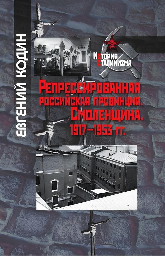 Обложка издания