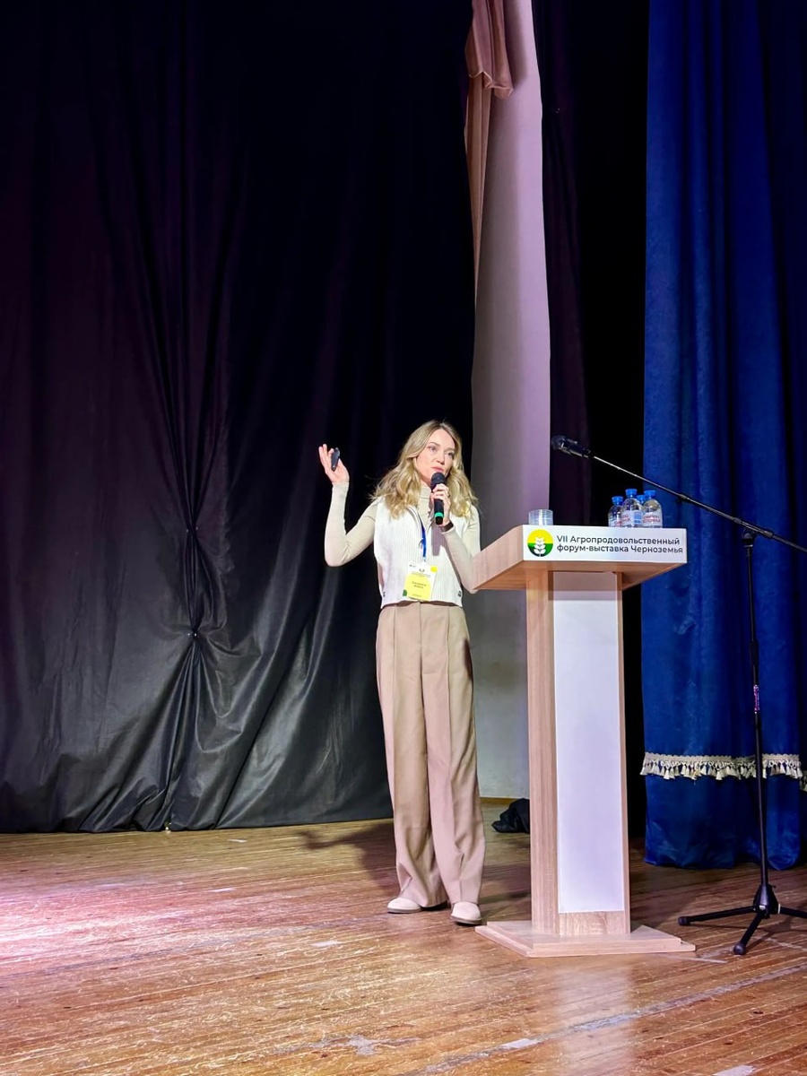 Алиса Бахорина, Директор Центра автоматизированных решений для агропредприятий ГК "ОТР".