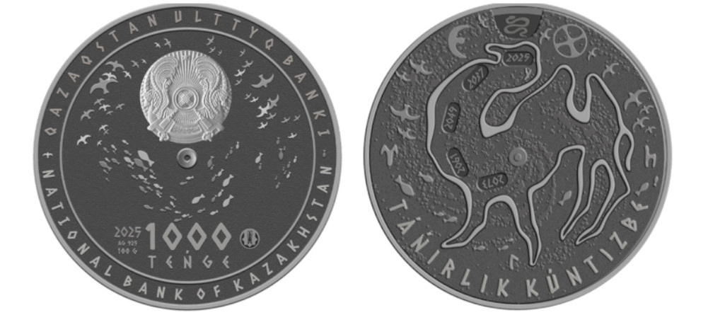    Коллекционные монеты Казахстана 1000 тенге 2026 года Тәңірлік күнтізбе и Меркурий серебро