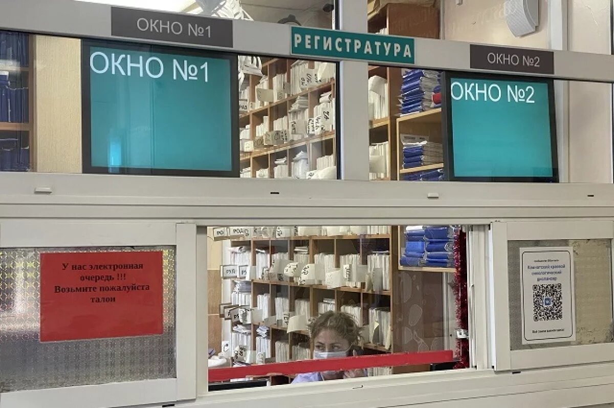    В Саратовской области изменят режим работы поликлиник в праздники