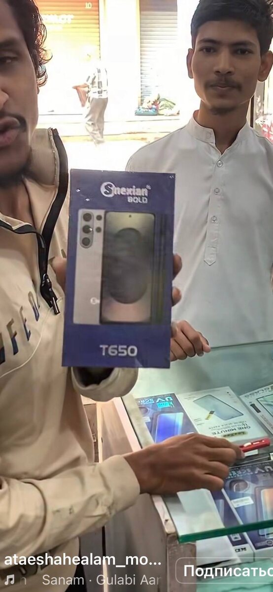 Кадр из видео Danish saiyad  📷
