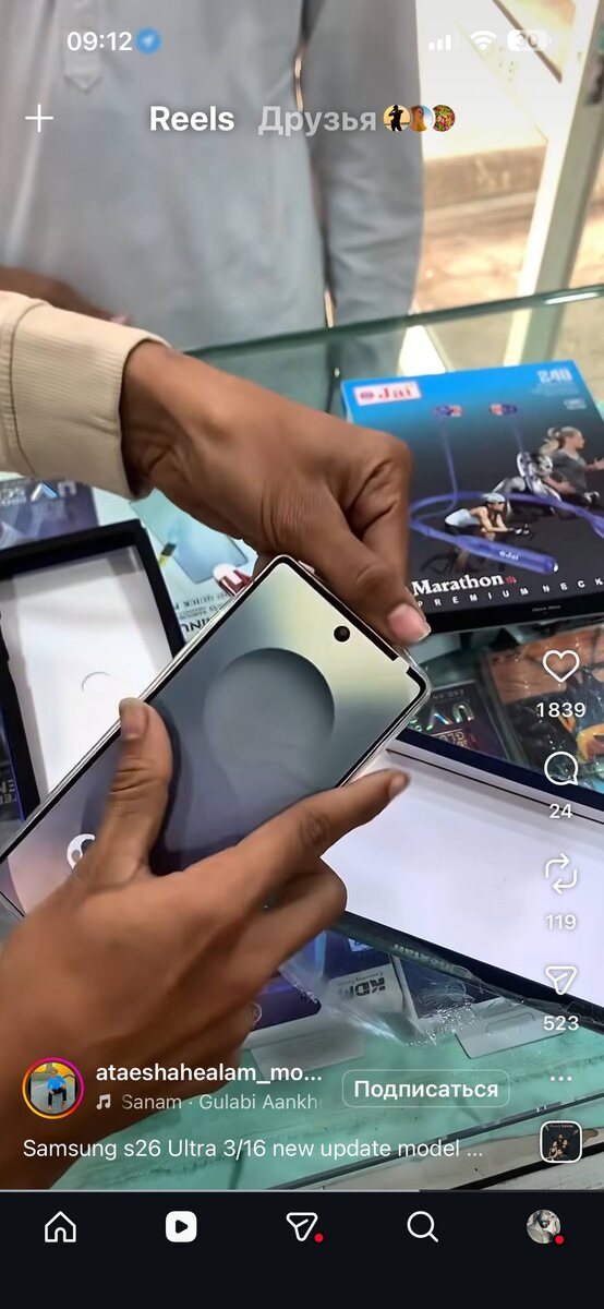 Кадр из видео Danish saiyad  📷
