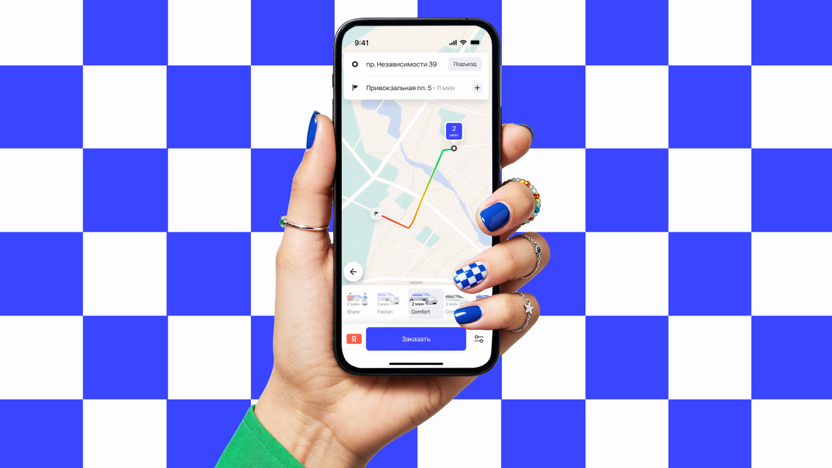 Иллюстрация: Яндекс  📷
