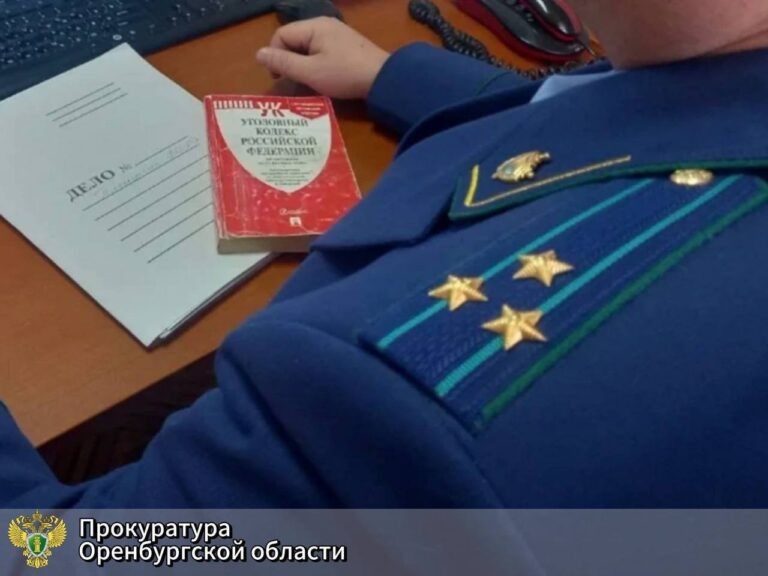    В Оренбуржье в суд направили дело «вора в законе» Заура Шипилова Оренбуржье