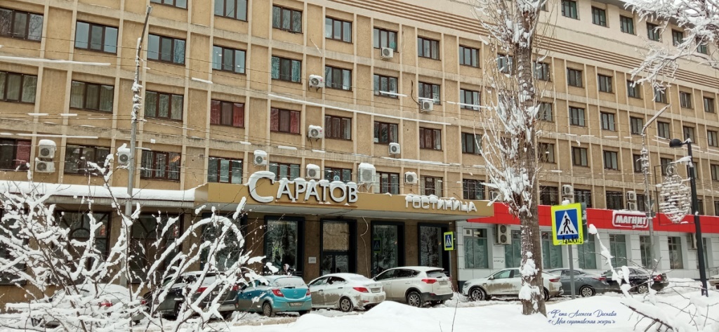 Городские воспоминания