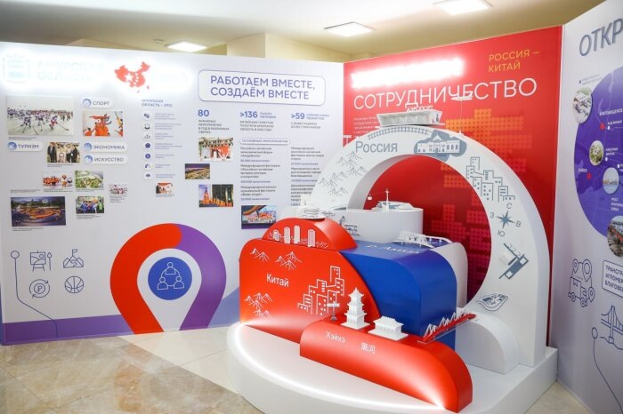 На самом деле в Амурской области всё хорошо / фото: телеграм-канал Василий Орлов