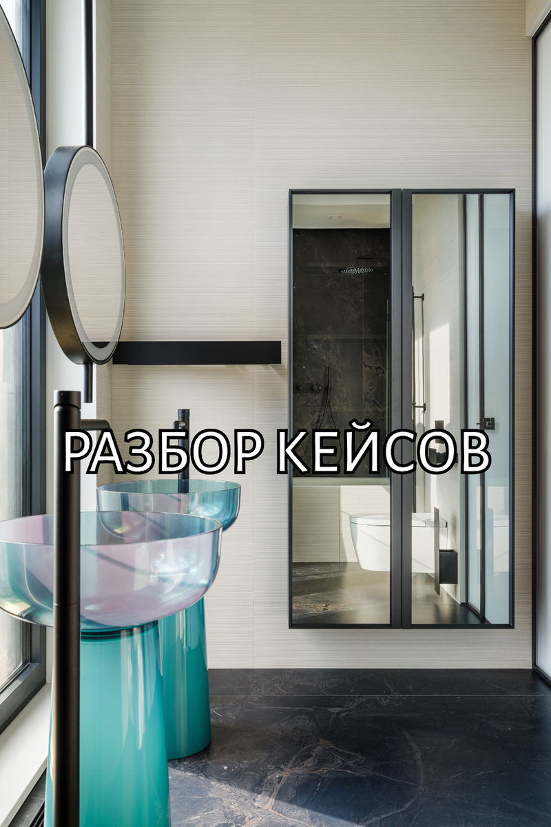 Круглые зеркала с подсветкой на подвесной штанге.