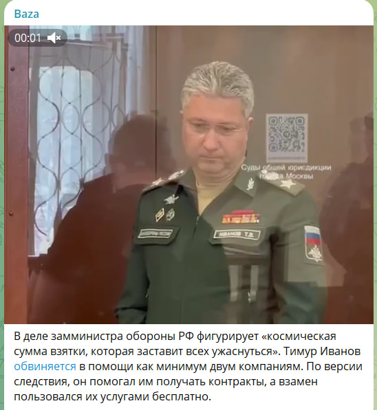 Из открытых источников.