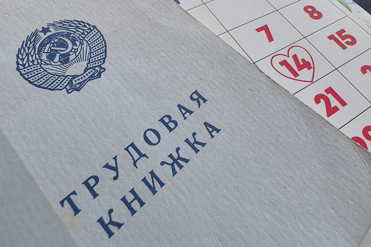    Фото: Лидия Аникина