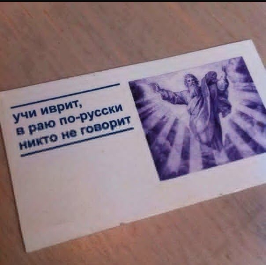 Источник Телеграм канал @sorrymistar