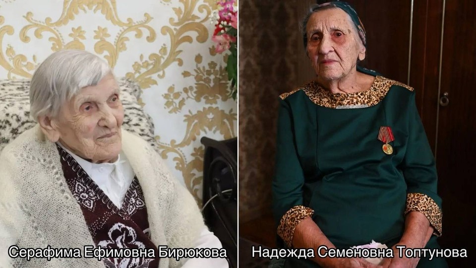 Два ветерана Великой Отечественной войны на Кубани отметили 101-летие