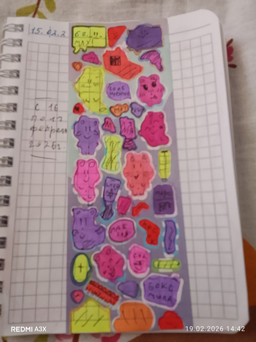 Вот! Ставьте комм