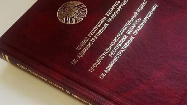    © Photo : Минюст