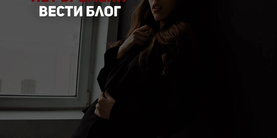 Фраза "нет времени на блог" звучит очень логично