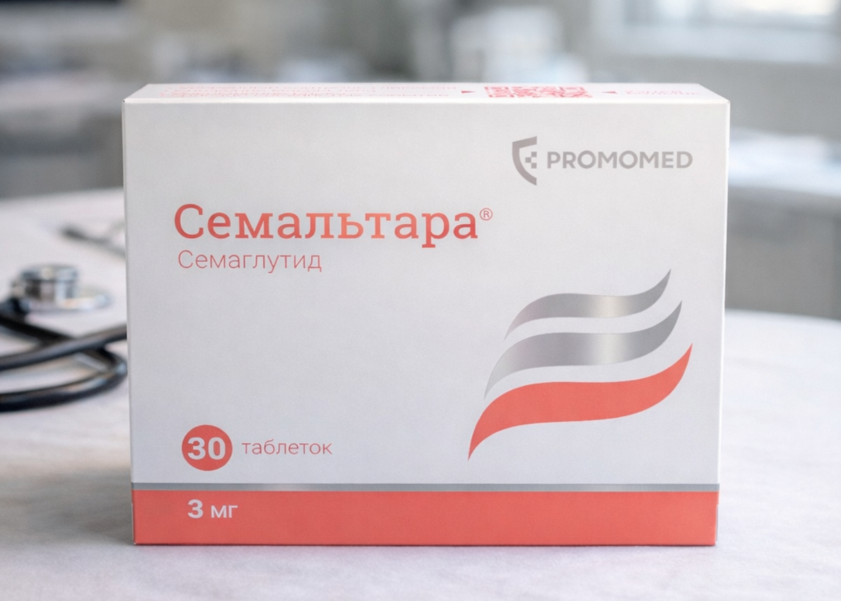 В России зарегистрирован семаглутид в таблетках