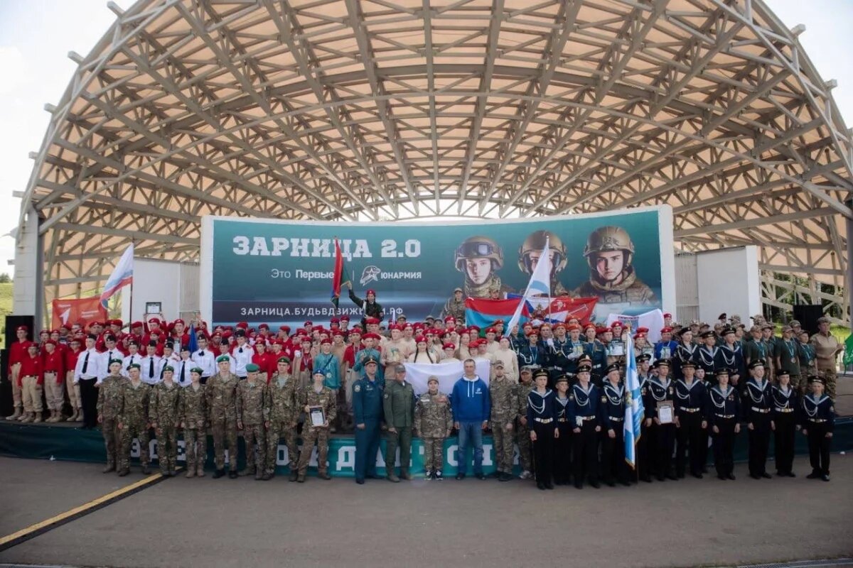    К участию в патриотической игре «Зарница 2.0» приглашают псковичей