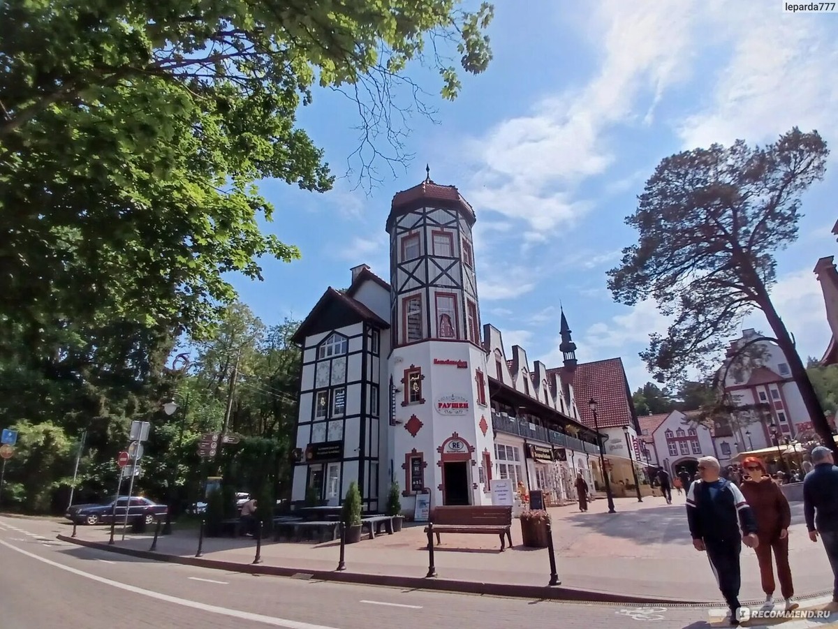 Светлогорск. Фото Яндекс Картинки