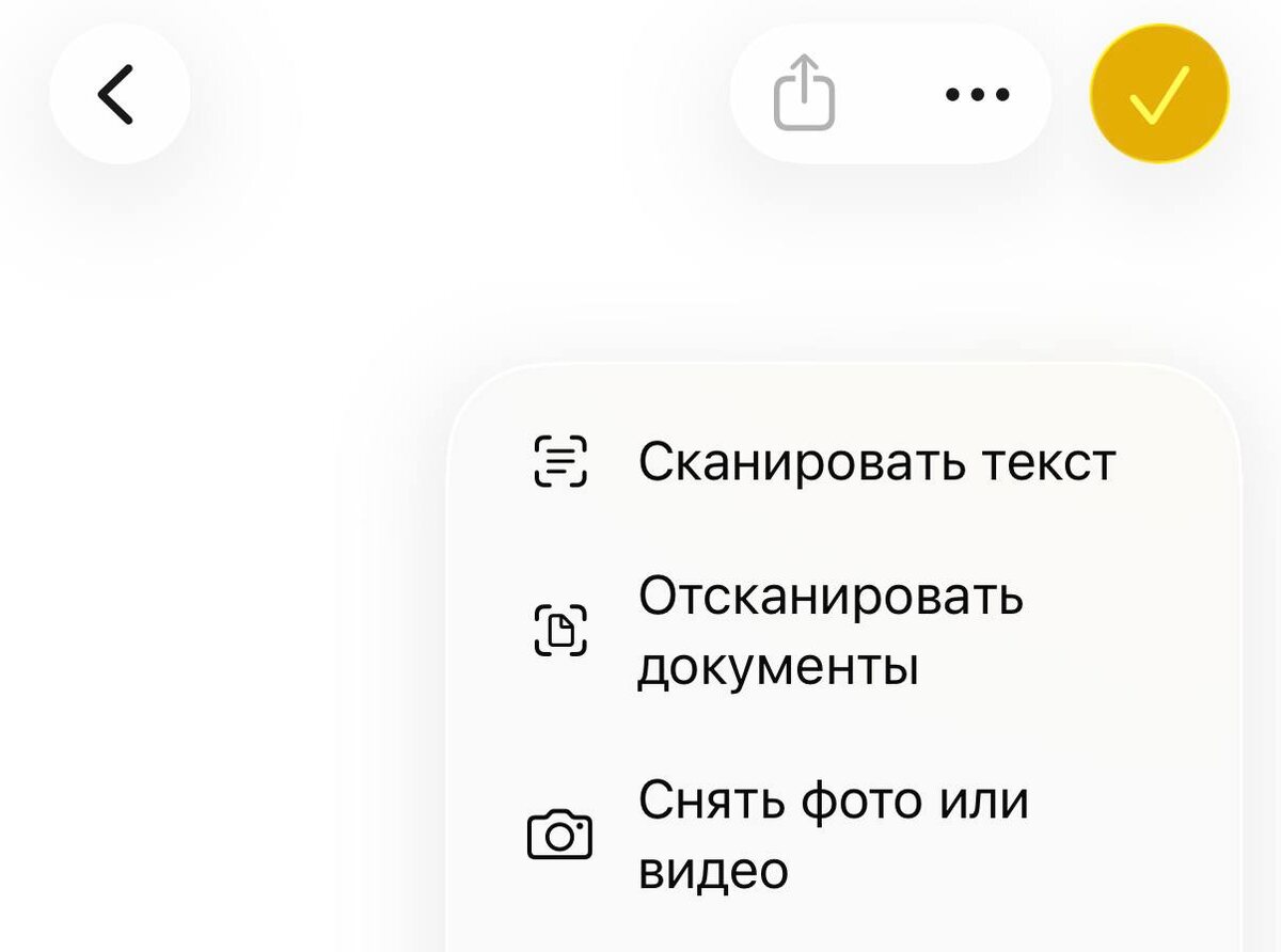 Функции в заметках