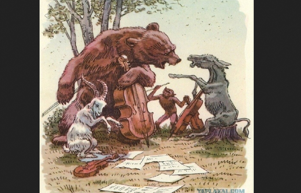 Иллюстрация к басне Ивана Андреевича Крылова "Квартет"