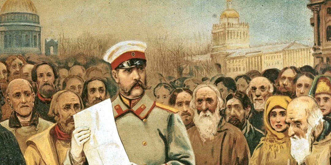 19 февраля 2026: 165 лет спустя. Был ли у России шанс не проходить через ад?