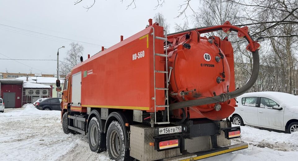    Министерство ЖКХ Московской области