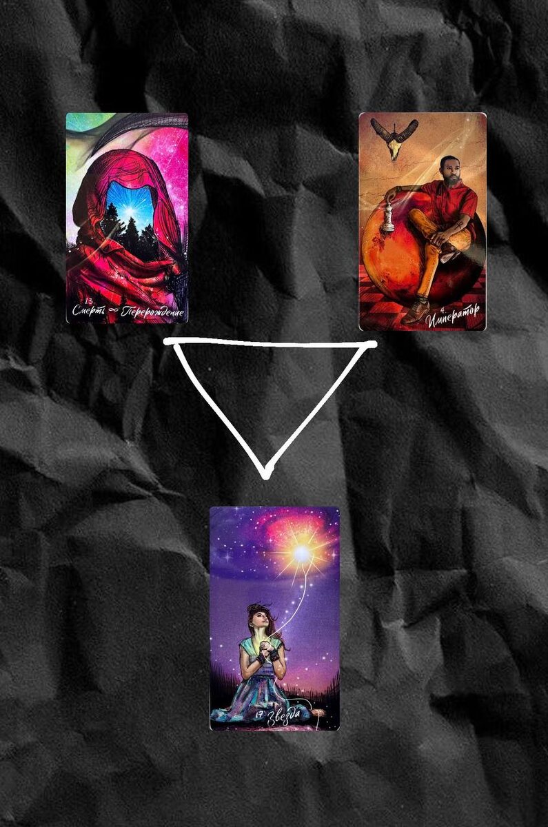 детский треугольник