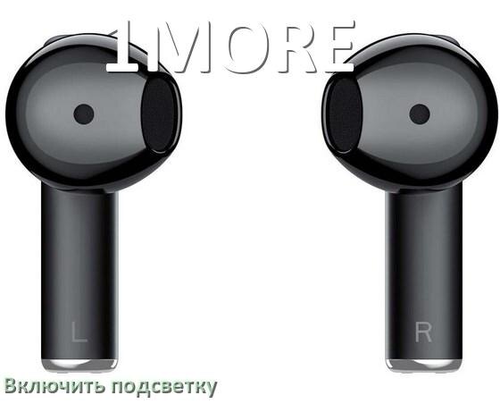 
Как включить подсветку наушников 1MORE и настроить