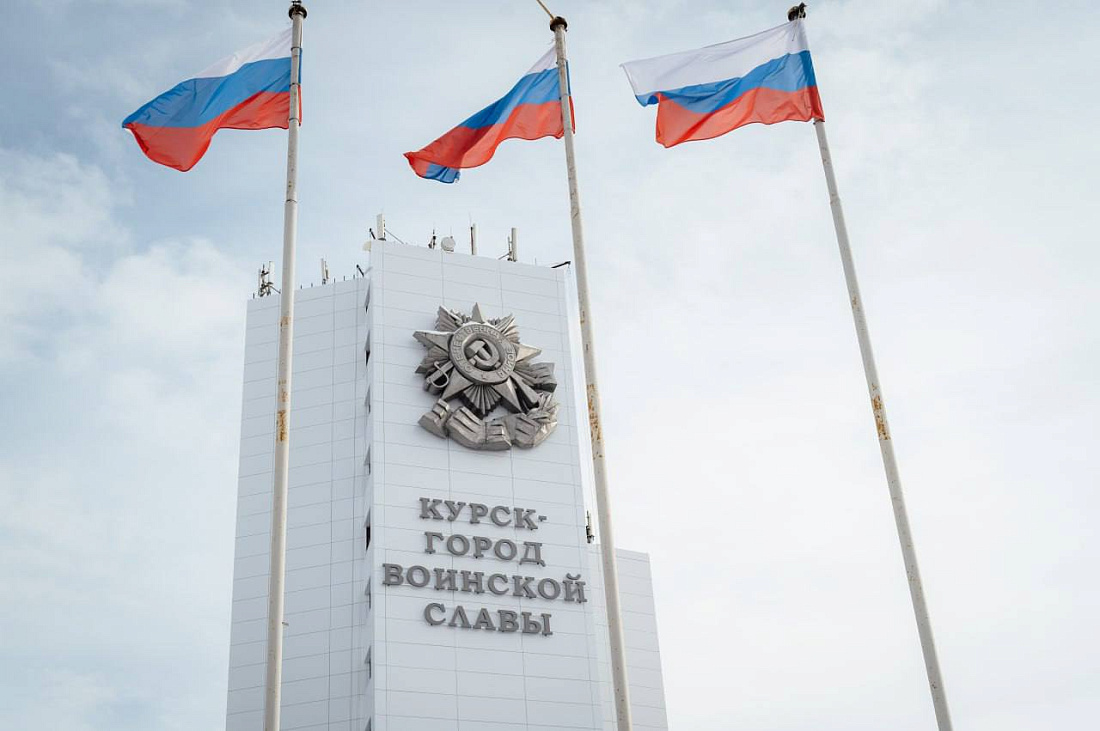 Фото: Правительство Курской области

